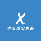 小灵珠宝水晶