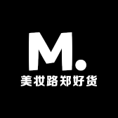 美妆路郑好货的店铺头像