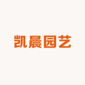 宜定晨恭园艺专营店