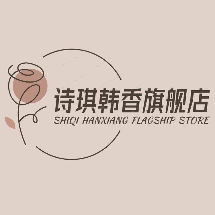 诗琪韩香女鞋