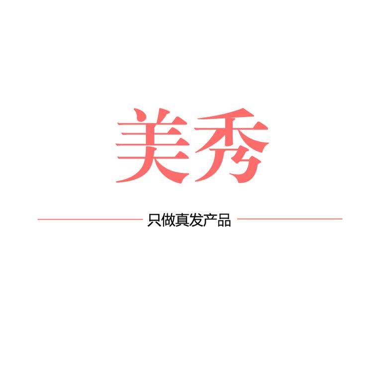 美秀真发接发店