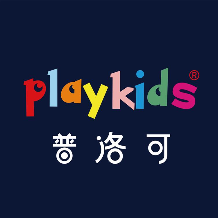 playkids普洛可臻选婴童生活专卖店