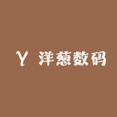 洋葱数码