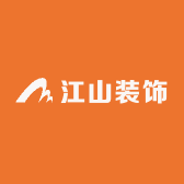 江山装饰胡经理