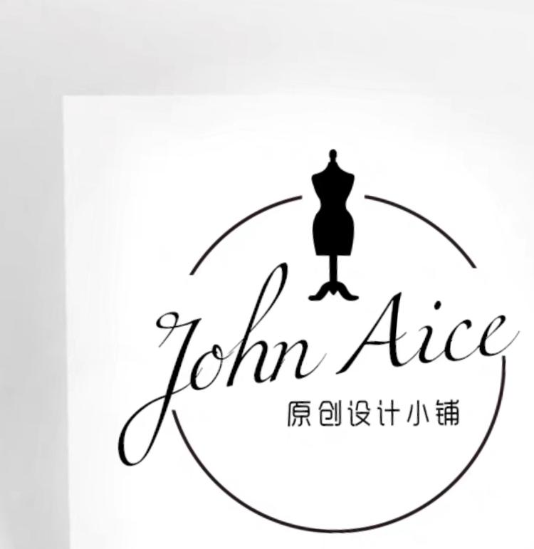文安县锦缎服装店的小店