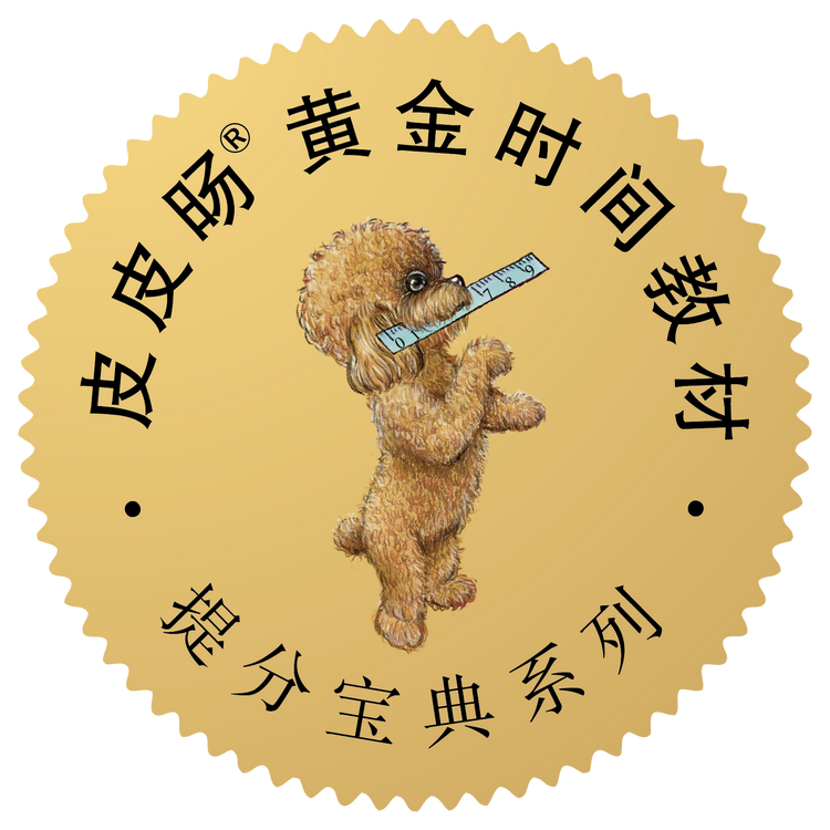 皮皮旸奔赴山海图书专卖店