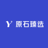 原石臻选