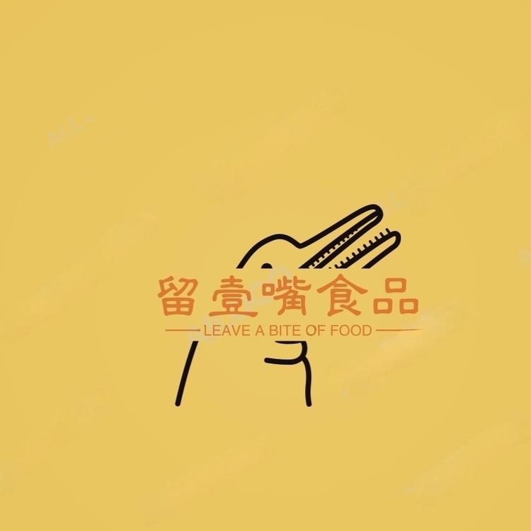 留一嘴食品