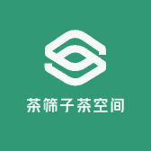 茶筛子茶空间