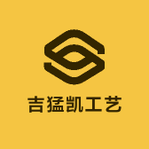 吉猛凯工艺