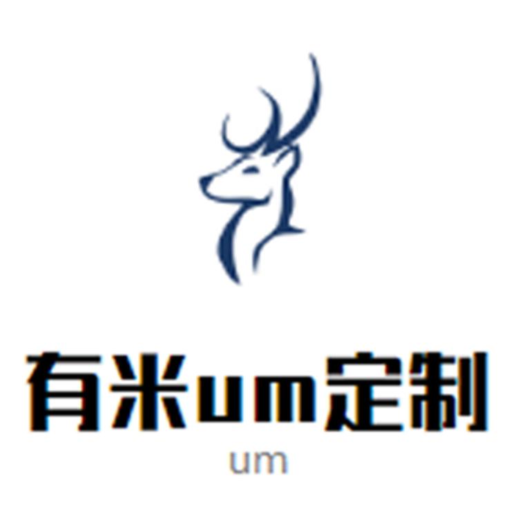 有米um女装订制