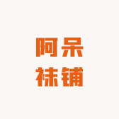 磊棣内衣专营店的店铺头像