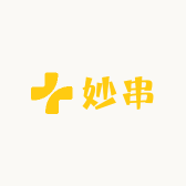 妙串