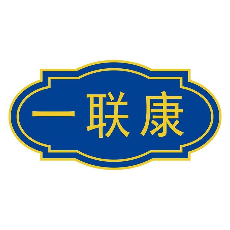 裔卉滋补养生专营店