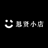 思贤小店
