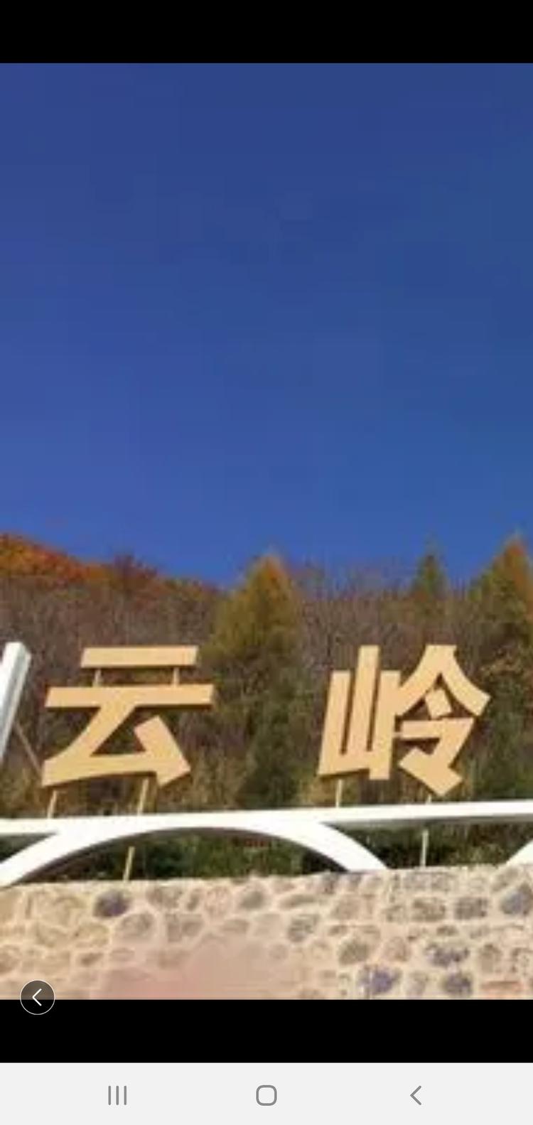 淳安县千岛湖小任枇杷膏小作坊的小店