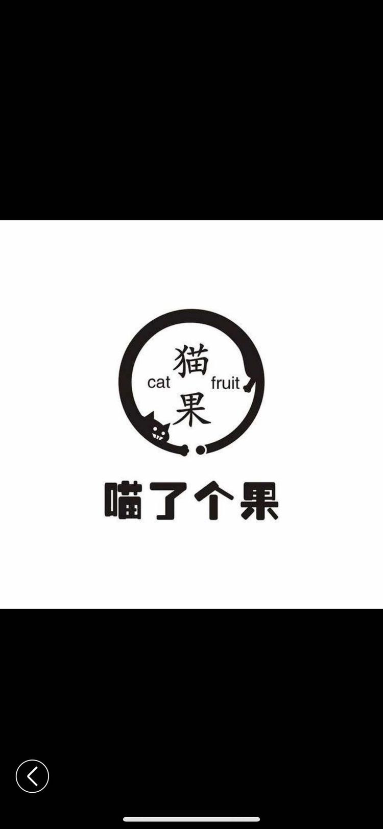 郑州市管城回族区衣素色童装店的小店