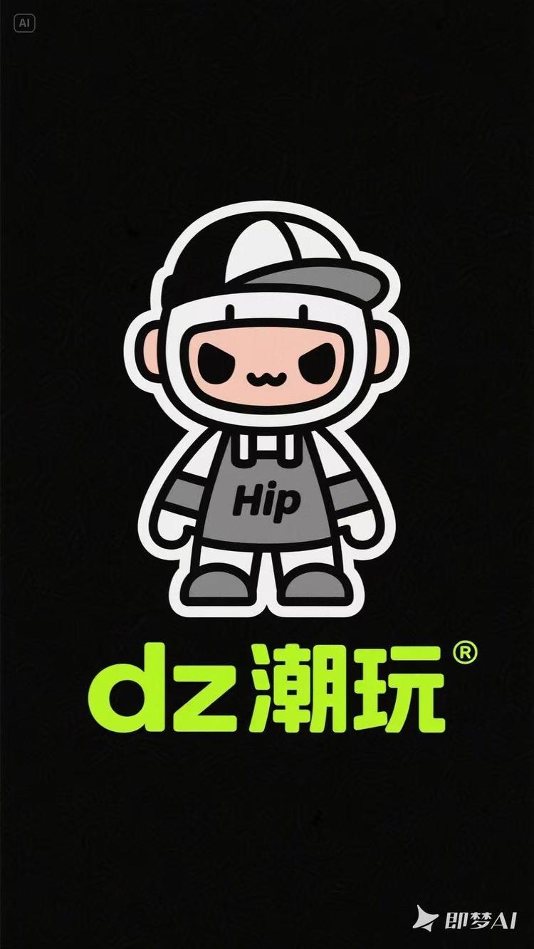 dz潮玩