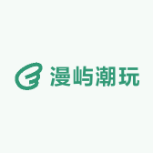 漫屿潮玩