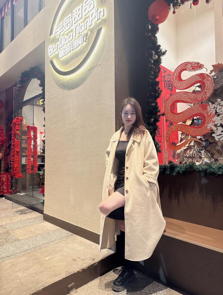 贤艺通讯小店