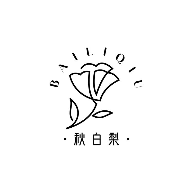 秋白梨bailiqiu