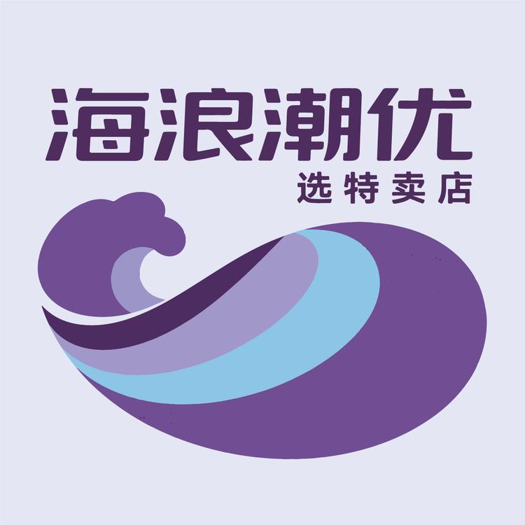 海浪潮小店