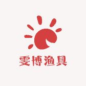 雯博渔具