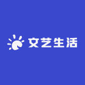 文艺生活优品小店