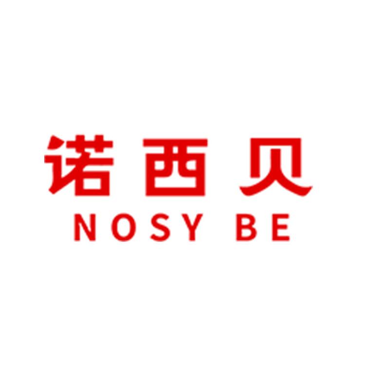 NosyBE诺西贝诺西专卖店