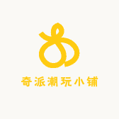 奇派潮玩小铺