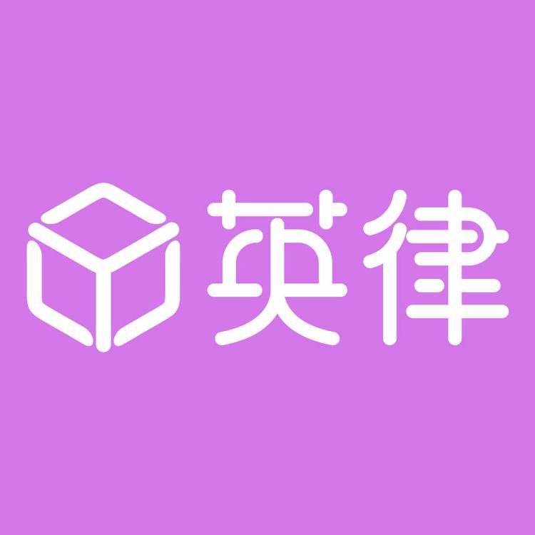 英律合肥市便电科技有限公司数码专卖店