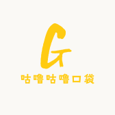 咕噜咕噜口袋