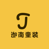 迦南童装