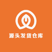 源头发货仓库