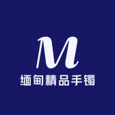 缅森优选山货