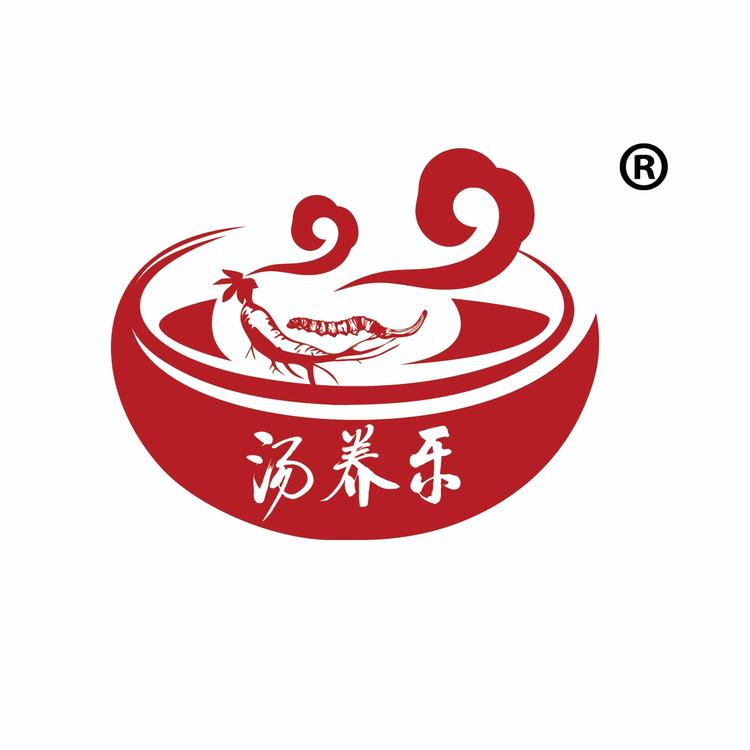 汤养乐