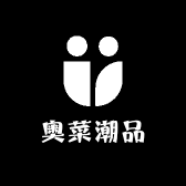 奥菜潮品