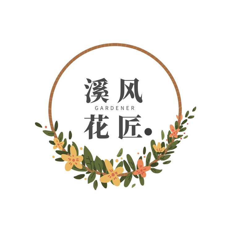 溪风花匠营养土工厂店