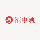 酒中魂白酒