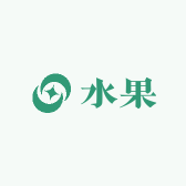 李哥绿色水果店