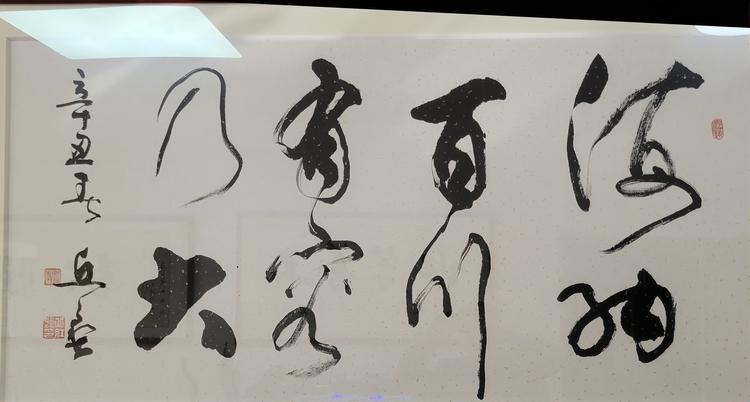 郑板桥采购商城