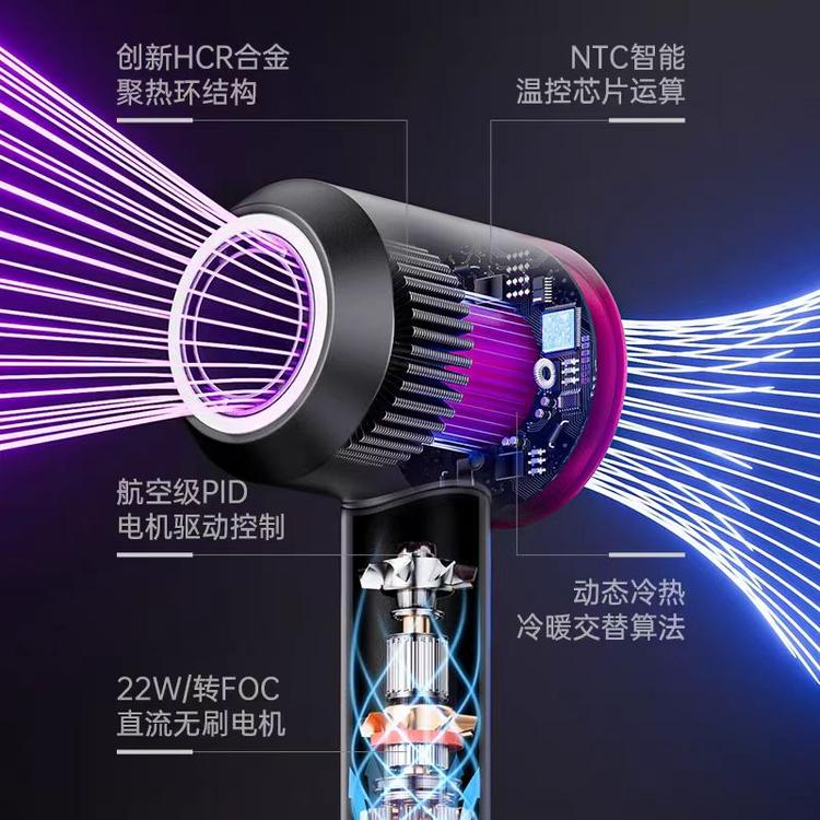 曦曦子无叶吹风机