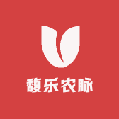 馥乐农脉