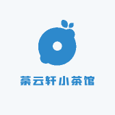 荼云轩小茶馆