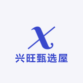 兴旺甄选屋