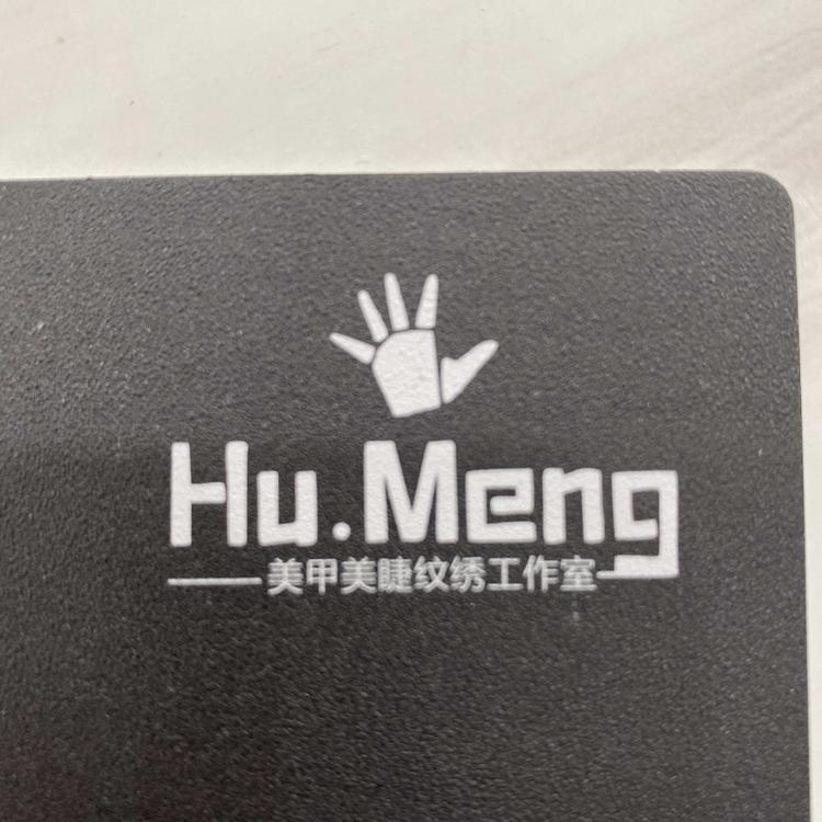 泗县胡梦美甲美睫店的小店