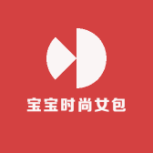 宝宝时尚女包