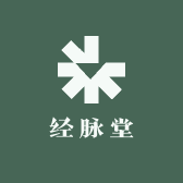 经脉堂太极对应秦老师