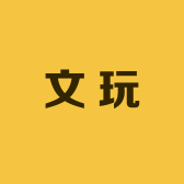 精品核桃王