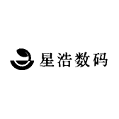 星浩数码